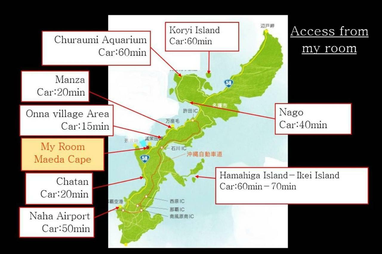 オーシャンリゾート真栄田岬 Onna Ngoại thất bức ảnh
